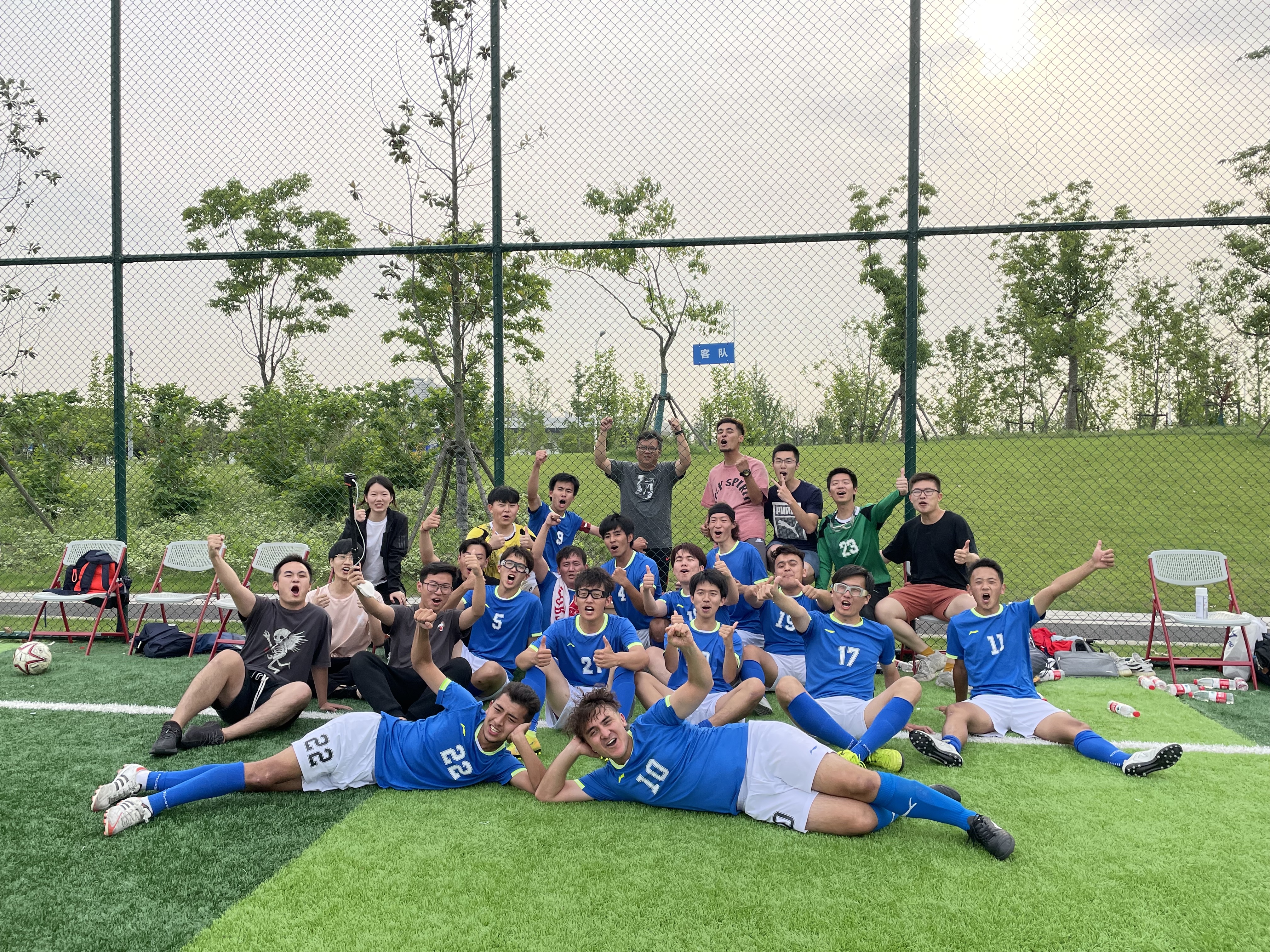 Go to the quarter final!